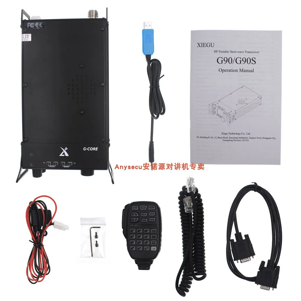 Mochila portátil con 20 paneles de radio de onda corta, modulación de cielo integrada separada, radio de onda corta inalámbrica - imagen 5