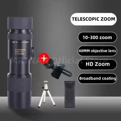 Binoculares de caza con zoom variable Bak4 HD metal