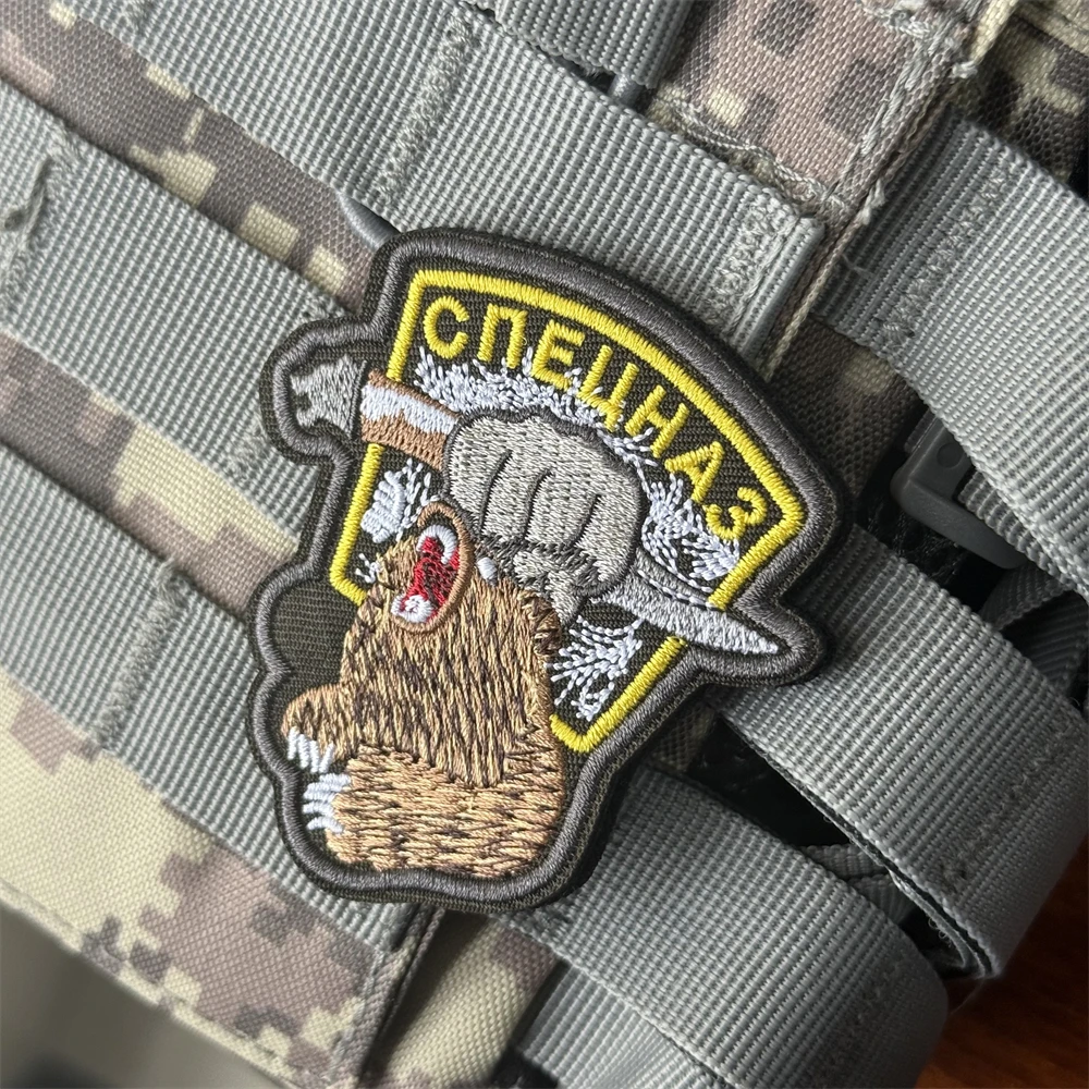 Parche de insignia de moral divertida "Oso rugiente", emblema militar, gancho y bucle bordado táctico, ropa, mochila, accesorios, pegatina - imagen 5