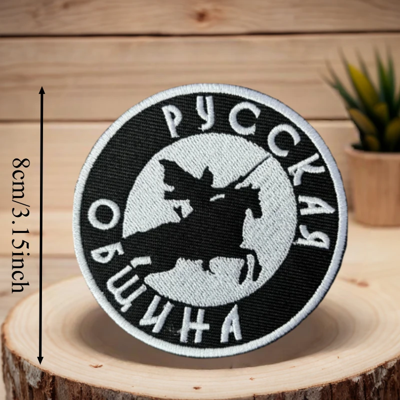 Parche bordado de lobo, chaleco táctico de caballero, sombreros con gancho y bucle, insignia de moral, mochila, pegatinas decorativas, parches para brazalete para ropa - imagen 4