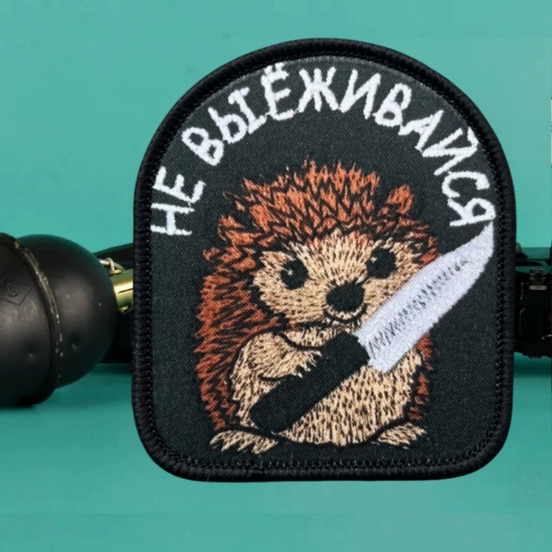 Parche del ejército con cuchillo de erizo, insignia de moral táctica, parches de gancho y bucle impresos para ropa, pegatina de equipo militar - imagen 2