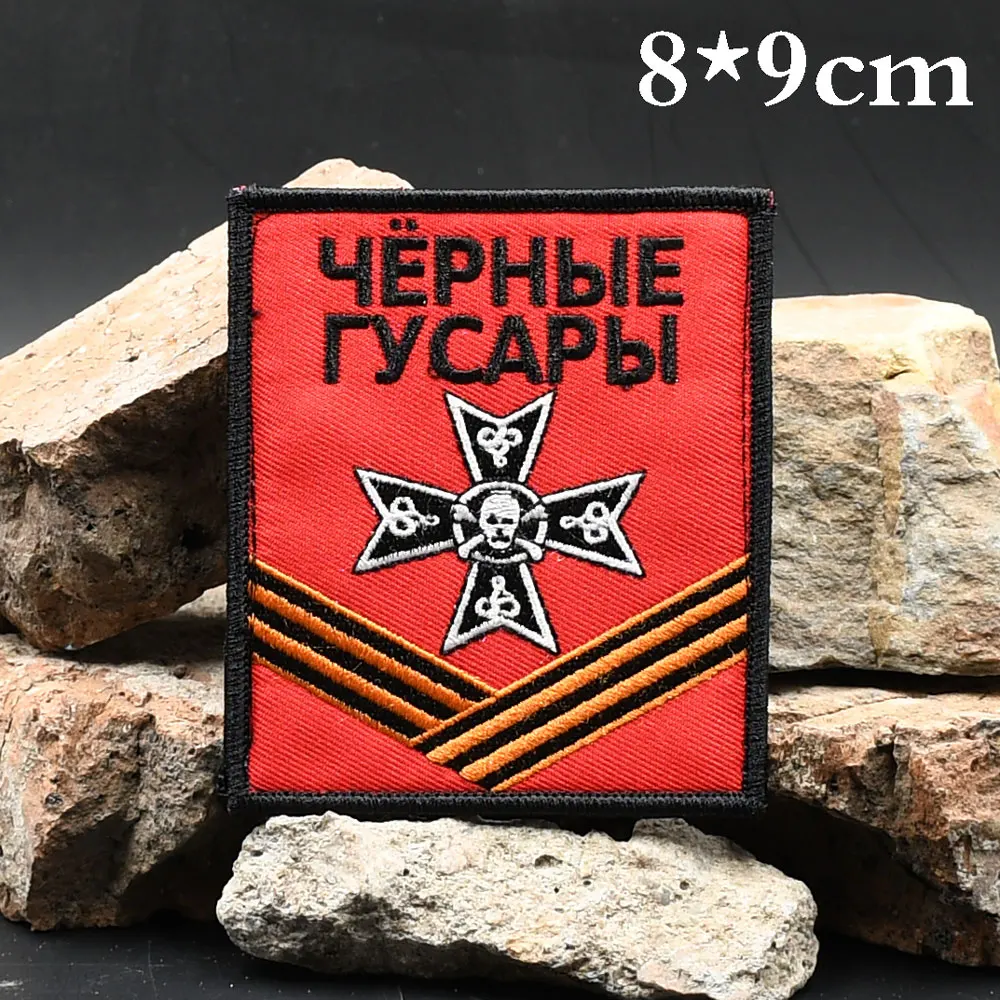Parches bordados tácticos de Rusia para mochilas y ropa, accesorios militares con respaldo de gancho o planchado