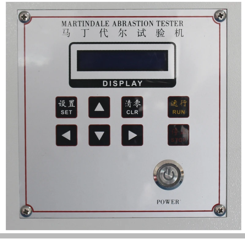 Martindale máquina de prueba de abrasión, instrumento de abrasión de pila de tela no tejida, probador de fricción de pilling de cuero - imagen 4