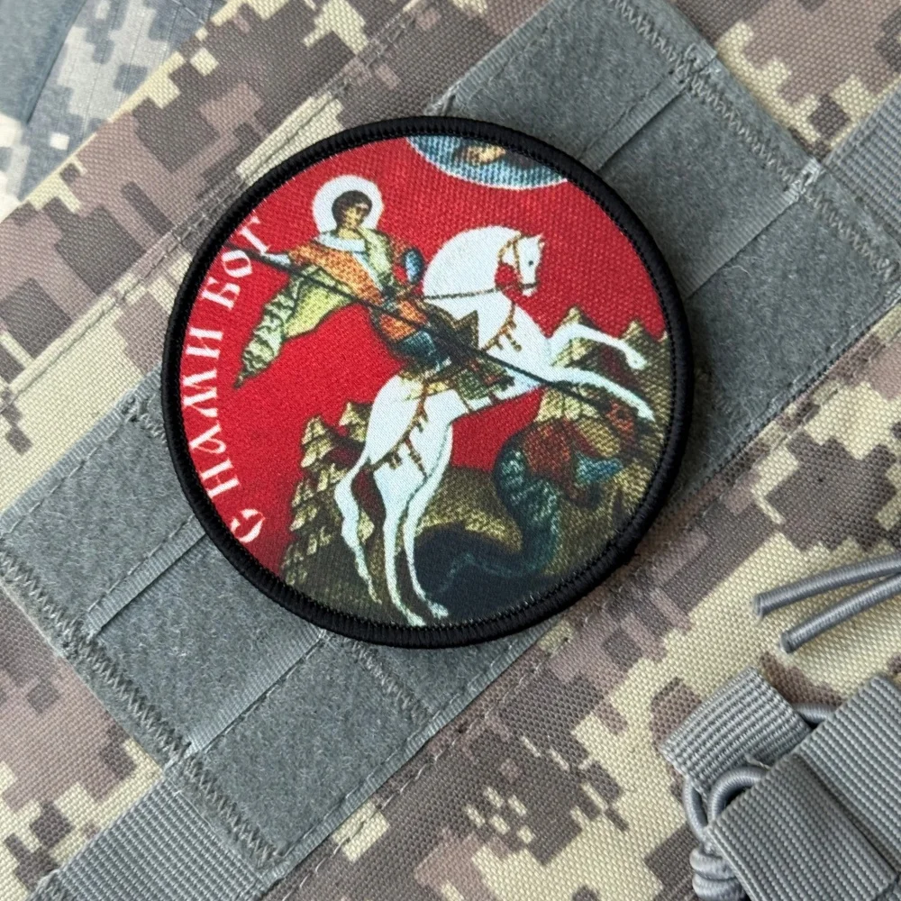 Parche táctico "With Us God" de San Jorge Morale, equipo militar del ejército, pegatina para mochila, parches de gancho y bucle impresos para ropa
