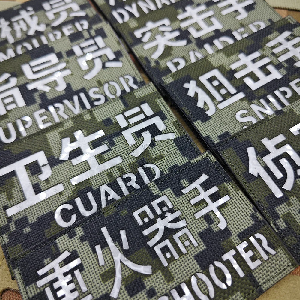 Insignias de moral tácticas grabadas con láser IR, texto de trabajador de la salud, mochila Digital gris reflectante, casco, chaleco, parche de gancho decorativo - imagen 2