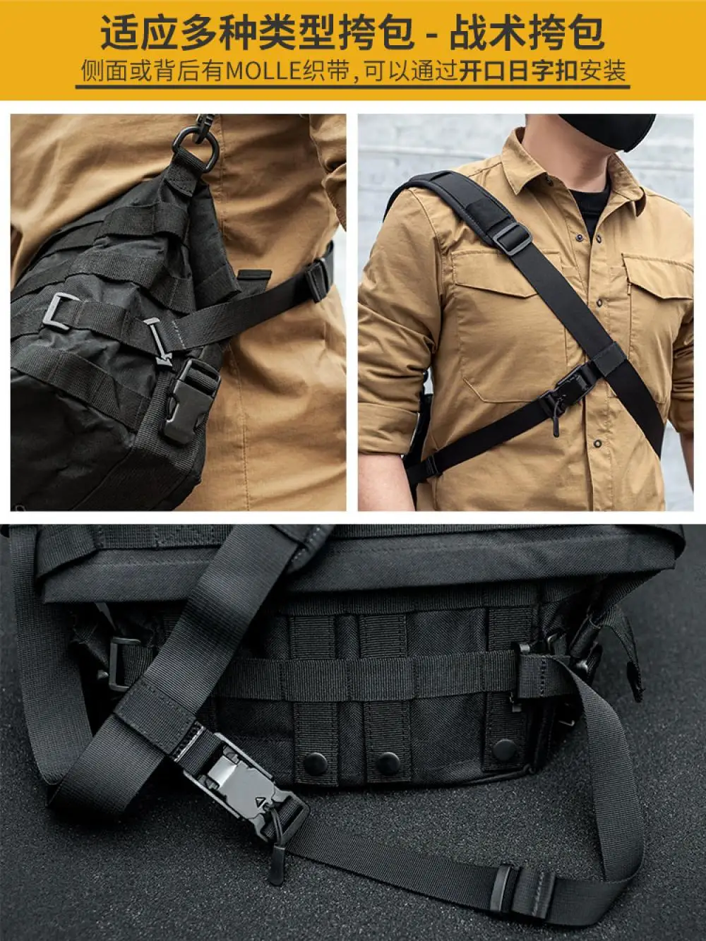 Correa estable desmontable rápida con bandolera auxiliar de tres puntos, correa de hombro extendida universal - imagen 3