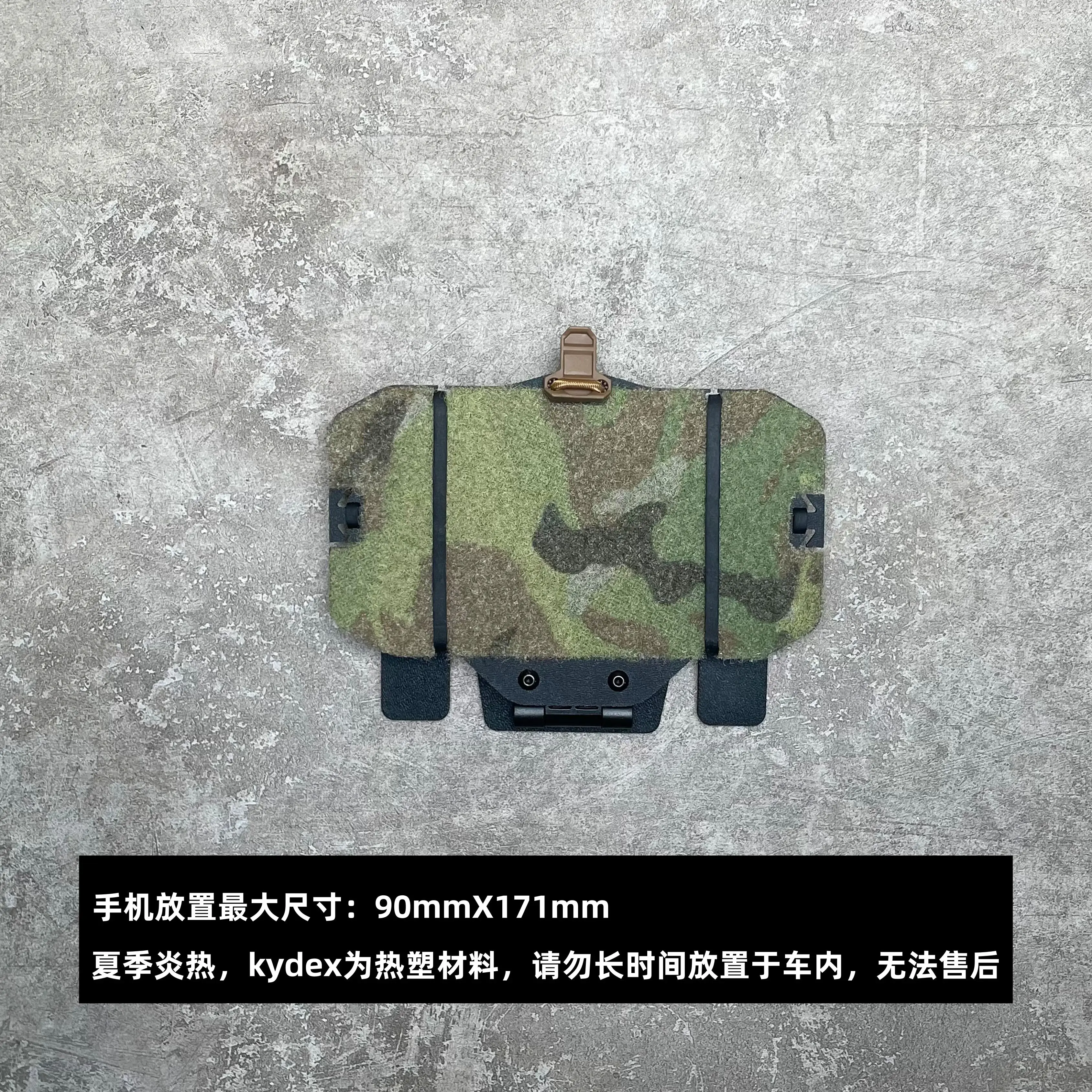 Soporte táctico Molle para navegación de teléfono, placa de montaje 1,5 Kydex, Material para chaleco Airsoft CPC JPC2.0 - imagen 4