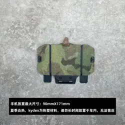 Soporte MOLLE Kydex para móvil – Compatible con chaleco JPC 2.0