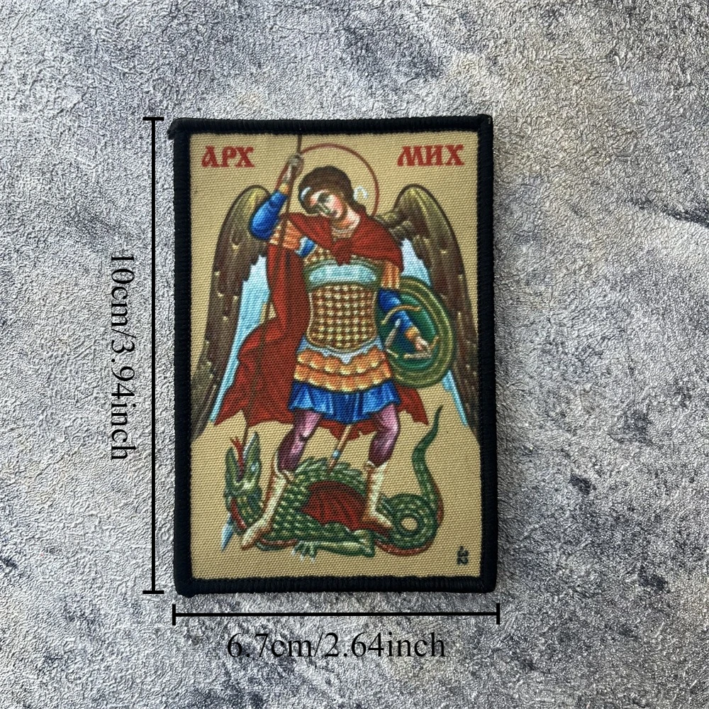 Mochila táctica con gancho y bucle impreso de Arcángel, pegatina para ropa, insignias de moral de Michael, parches, brazalete del ejército militar - imagen 2