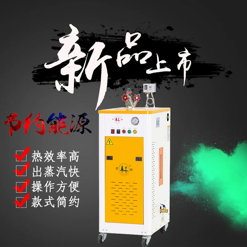 Generador de vapor guolu caldera de calefacción eléctrica caldera eléctrica comercial - imagen 3