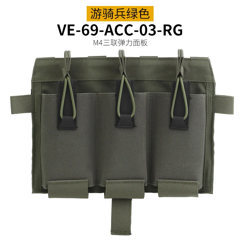 VE-69-ACC-03 RG