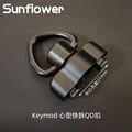 Keymod quick Heart