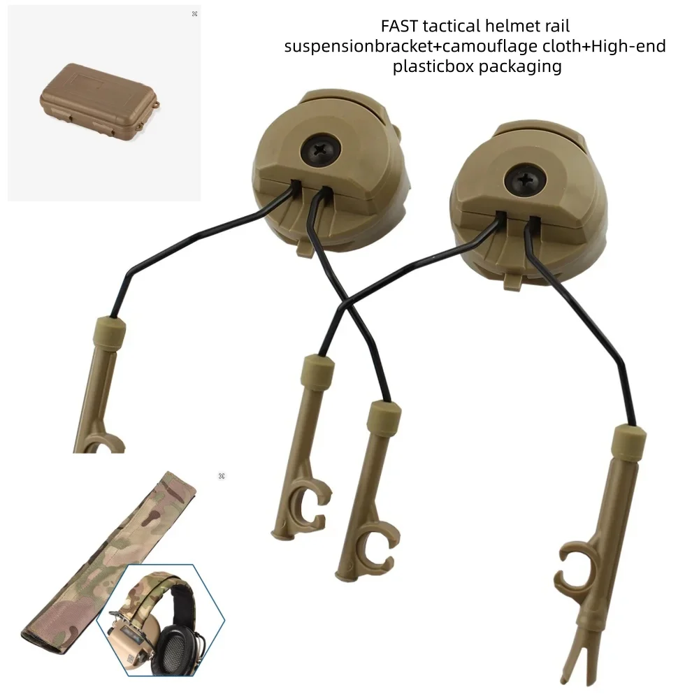 Soporte para auriculares Wendy para cascos tácticos, adecuado para Wendy/FAST Rail, adaptador para auriculares Wendy, caza, EXFIL/FAST