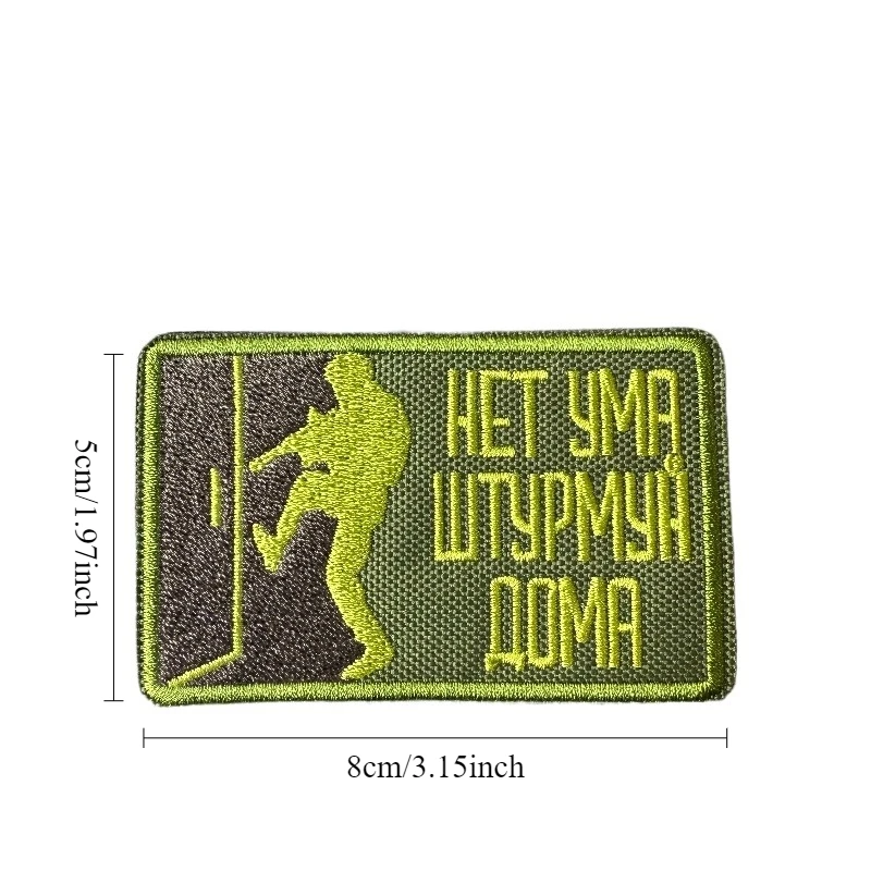 Parche táctico militar bordado ruso gancho y bucle para chaqueta - imagen 4