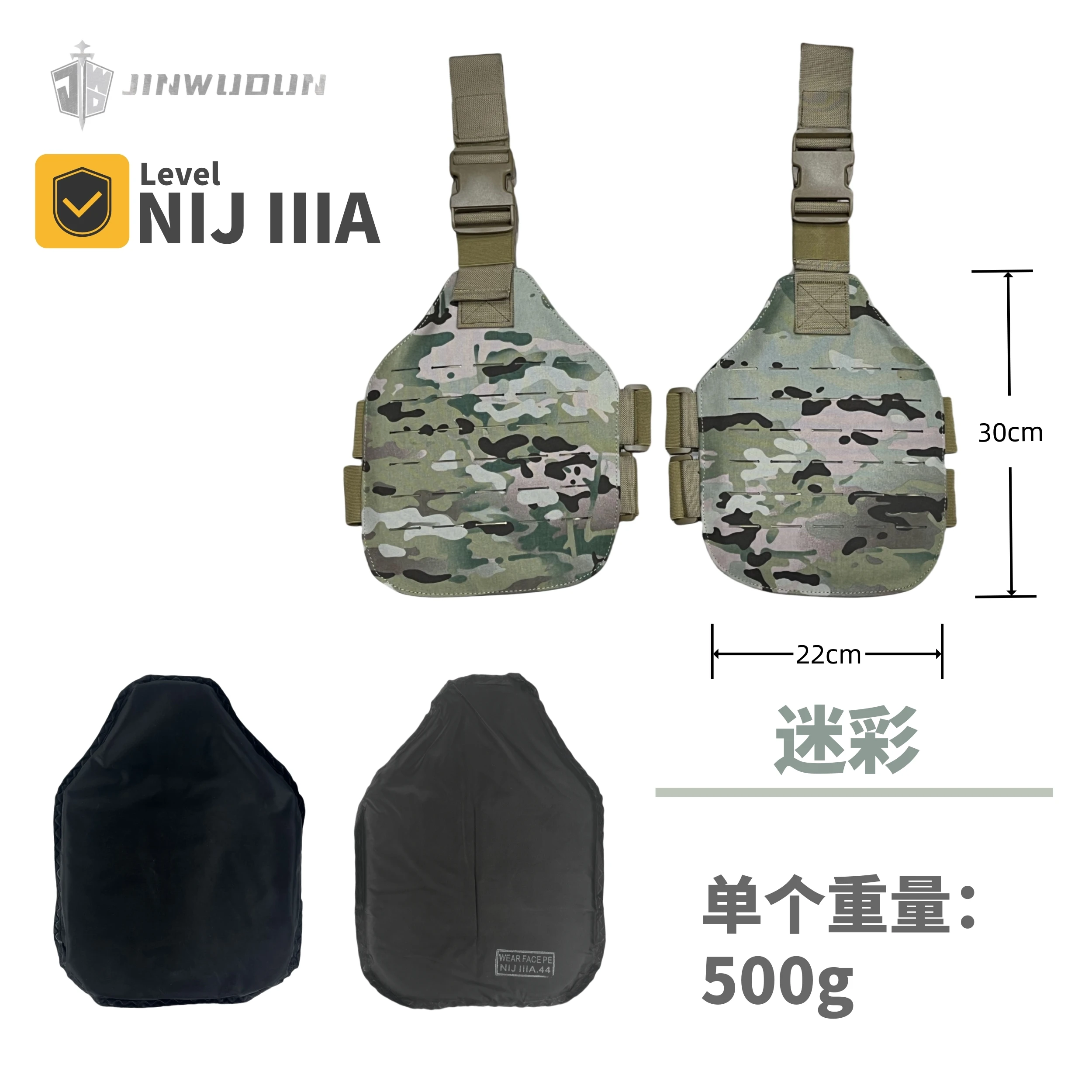 UHMWPE-forro suave NIJ 3A, Kit a prueba de balas, armadura táctica para hombro, cuello, entrepierna, armadura de pierna, armadura de entrepierna, equipo de protección - imagen 3