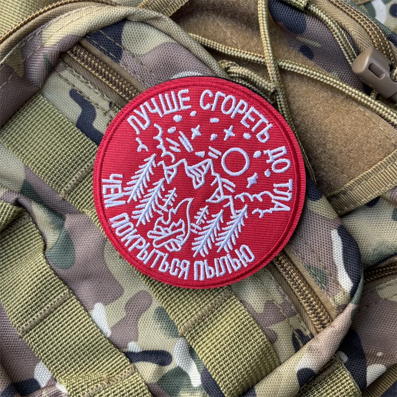 Parche bordado táctico "preso que ser cubierto por el polvo, es mejor para quemar", parches con gancho, mochila para ropa - imagen 3