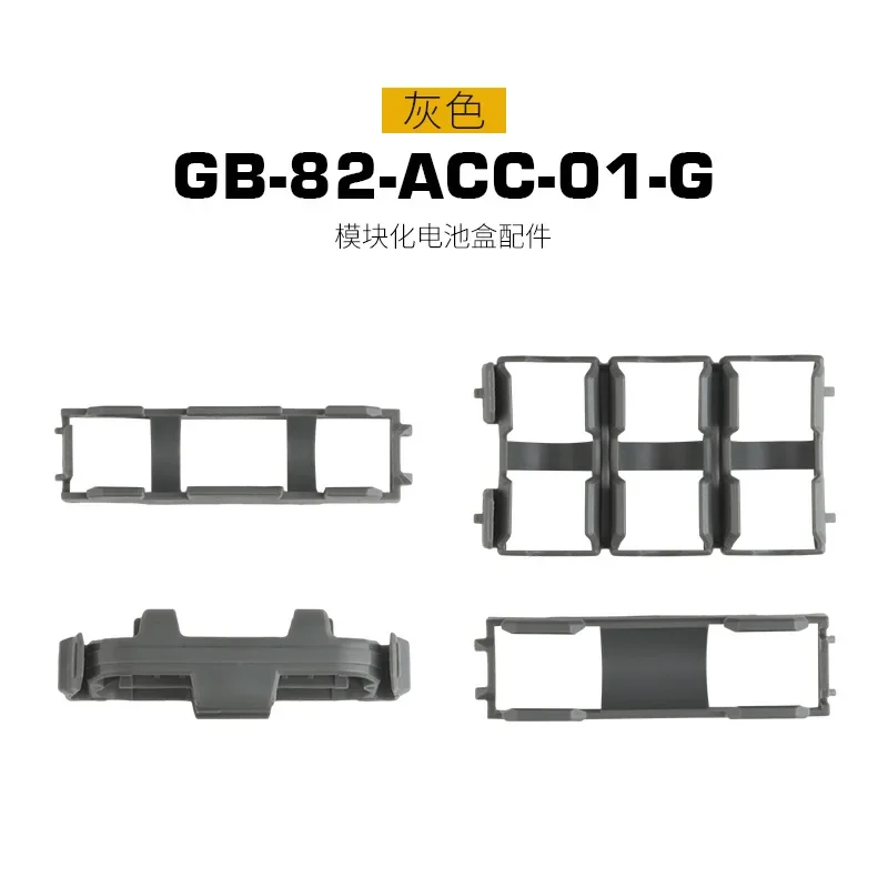 GB-82-ACC-01-G