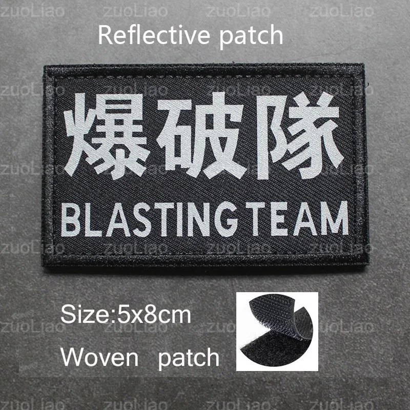 Reflective patch  1