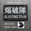 Reflective patch  1