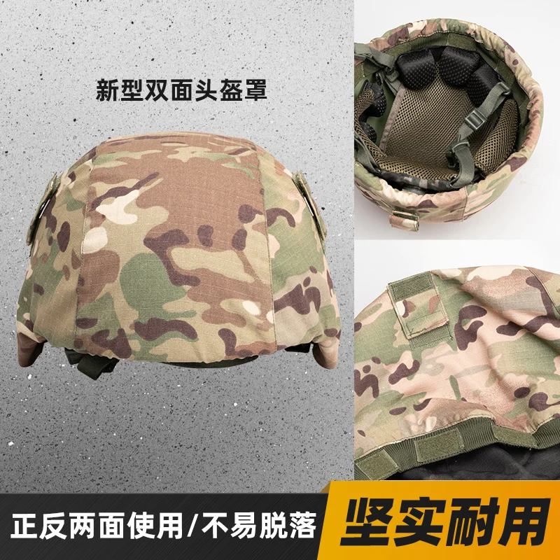 NUEVA cubierta de casco de acero verde y amarillo, cubierta de casco de camuflaje, gancho de bucle, cubierta de casco de acero, cubierta de tela de camuflaje - imagen 4