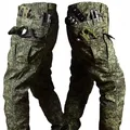 RU Camo Pants