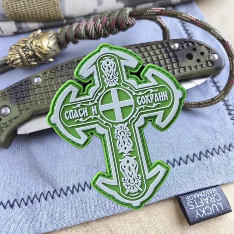 Salva y conservar Dios bendiga parche de PVC gancho táctico y bucle insignia de moral mochila pegatinas decorativas brazalete parches para ropa - imagen 4