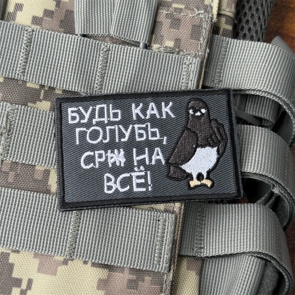 Parche Chevron Vertical de un paloma con un dedo medio, insignia de moral táctica, parches bordados para ropa, pegatina militar - imagen 4