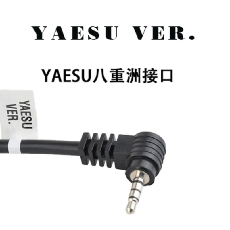 YAESU