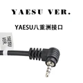 YAESU