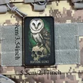 CUSTOM-4574