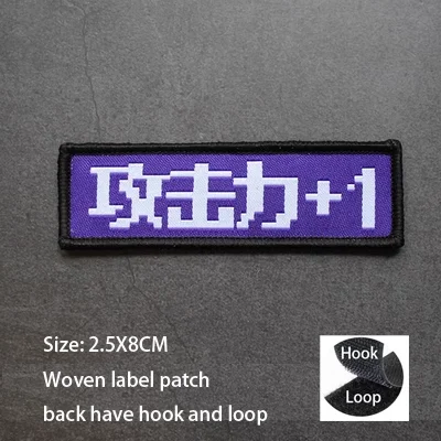 hook Loop patch  5