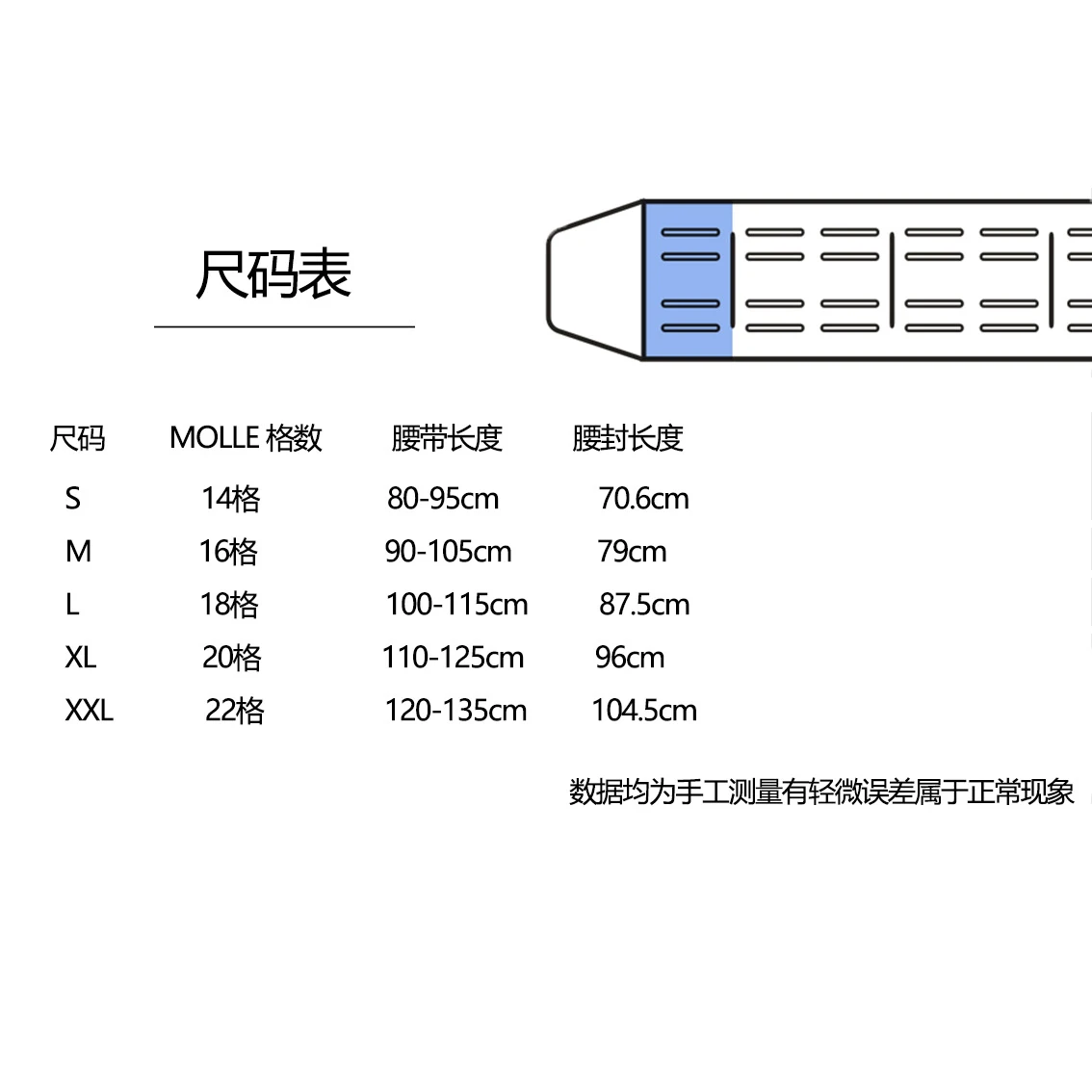 Cintura/cinturón de camuflaje táctico ligero para exteriores - imagen 3