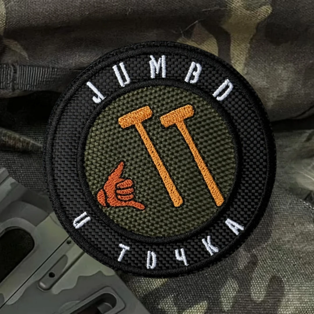 Parche táctico de moral divertido "Jumbo and Point", emblema militar, parches de gancho y bucle bordados para ropa, pegatinas para mochila - imagen 4