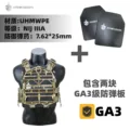 MC-GA3