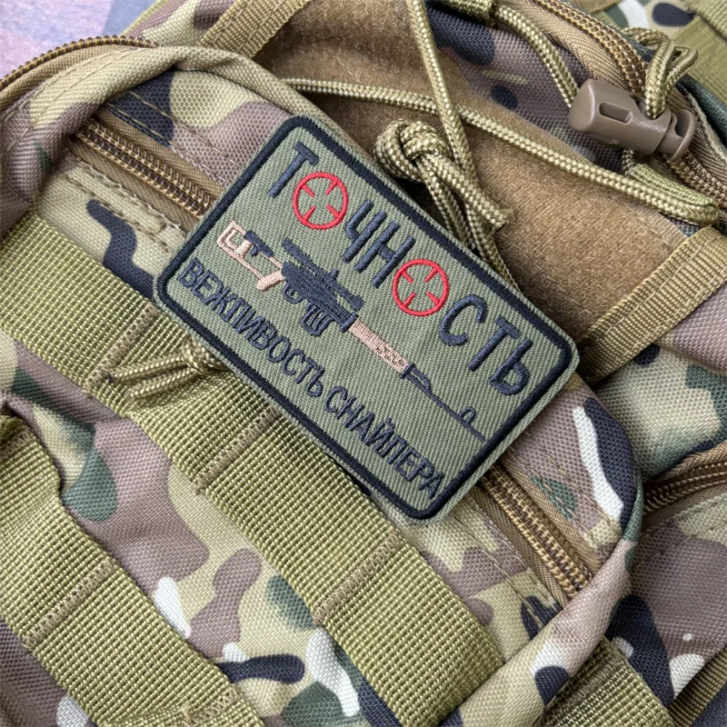 Parche bordado especializado para francotiradores", brazalete, insignia de moral táctica, parches de gancho, pegatinas para mochila para ropa