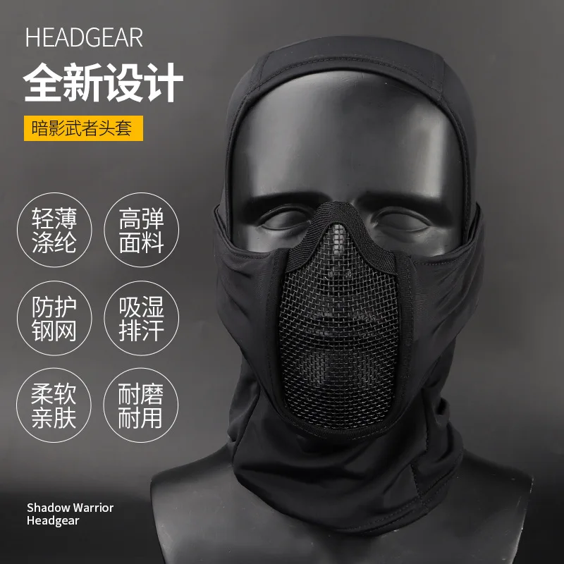 Casco táctico Cs de Color sólido de poliéster de malla de alambre, alta elasticidad, transpirable, absorbe la humedad, para acampar al aire libre - imagen 4