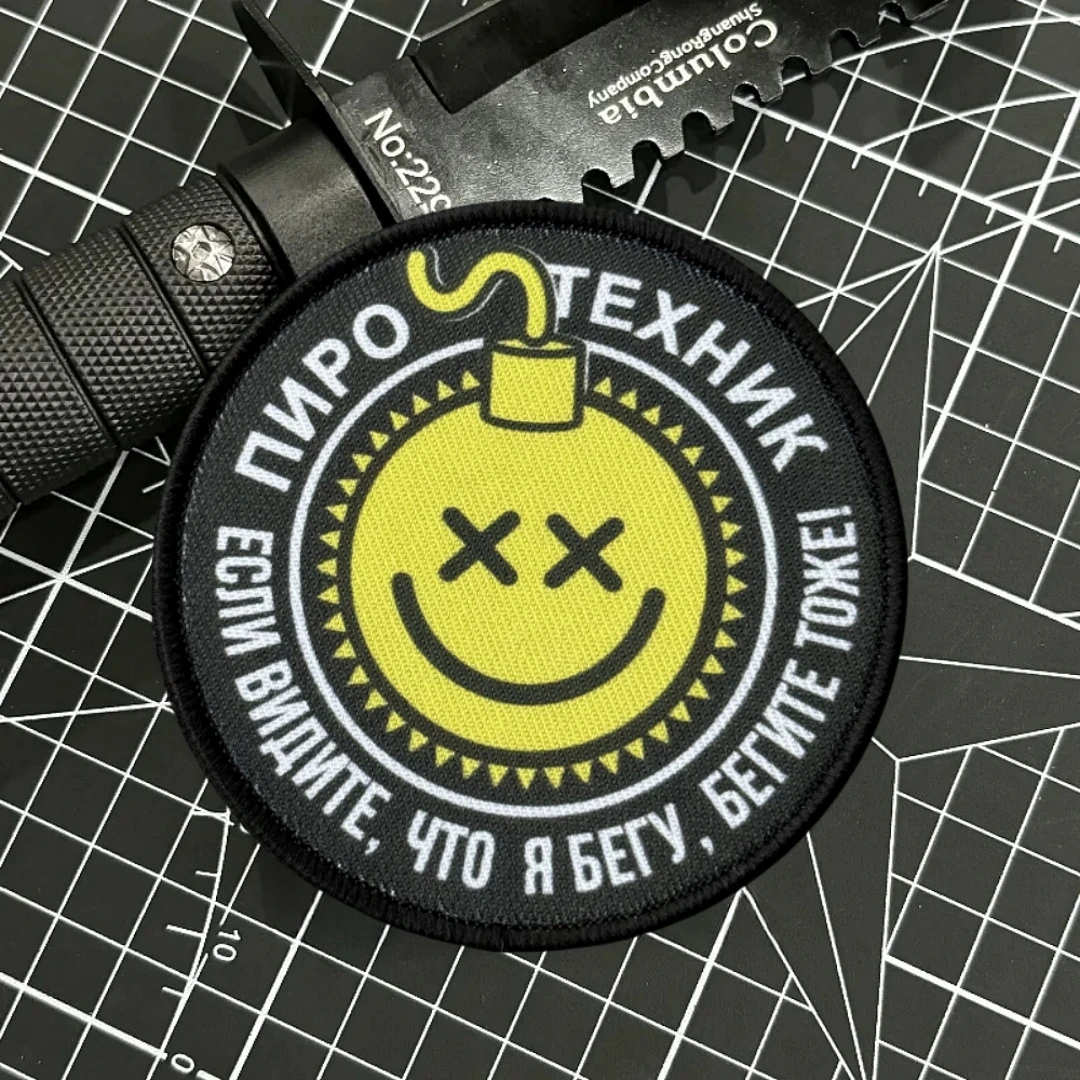 Parche "Piprotechnico", insignia de moral táctica, emblema del ejército militar, pegatina para mochila, parches de gancho y bucle impresos para ropa - imagen 4