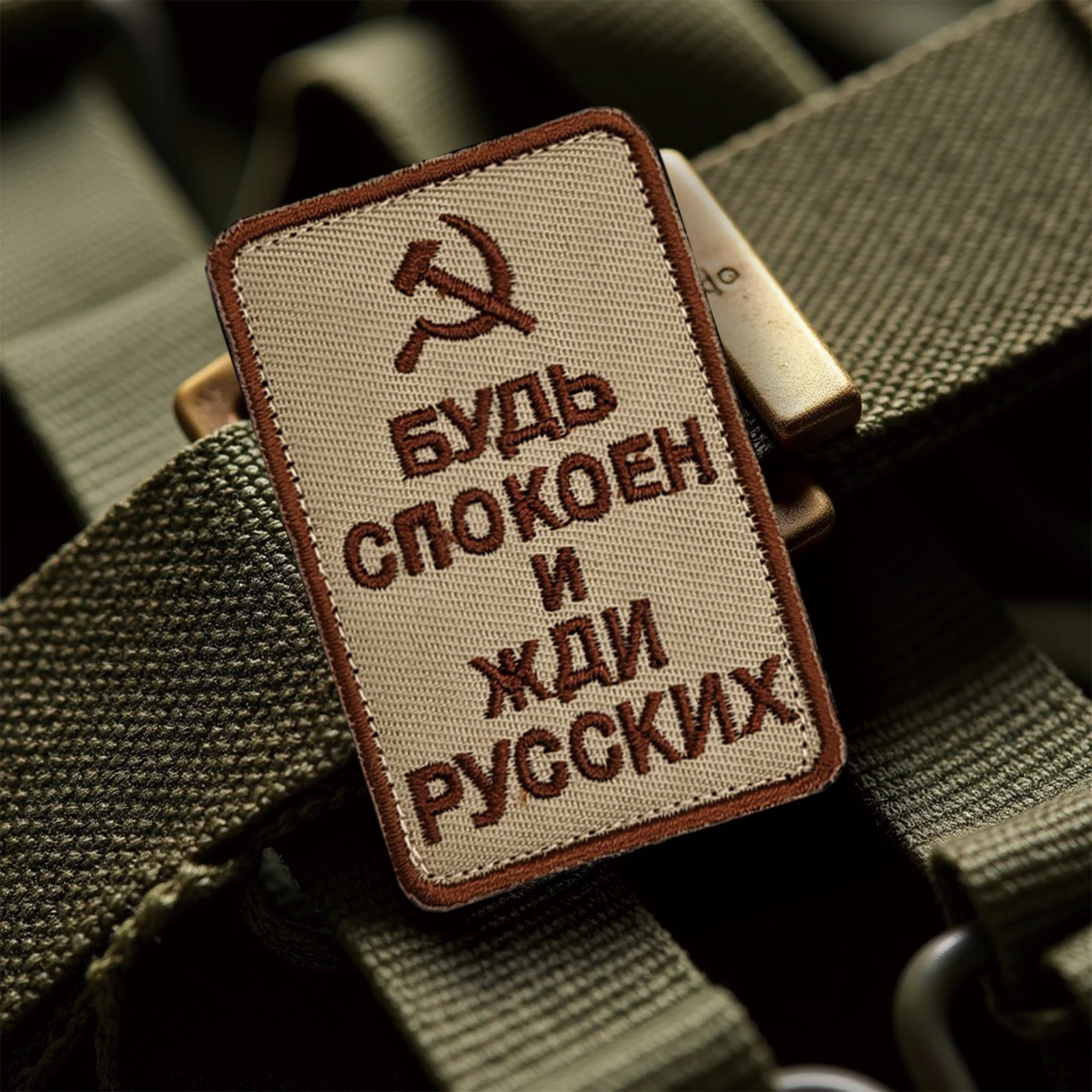 Parche de Velcros con lema de hoz cirílico, insignia bordada con cierre de gancho y bucle divertido para mochila táctica Molle, chaqueta y gorras - imagen 4