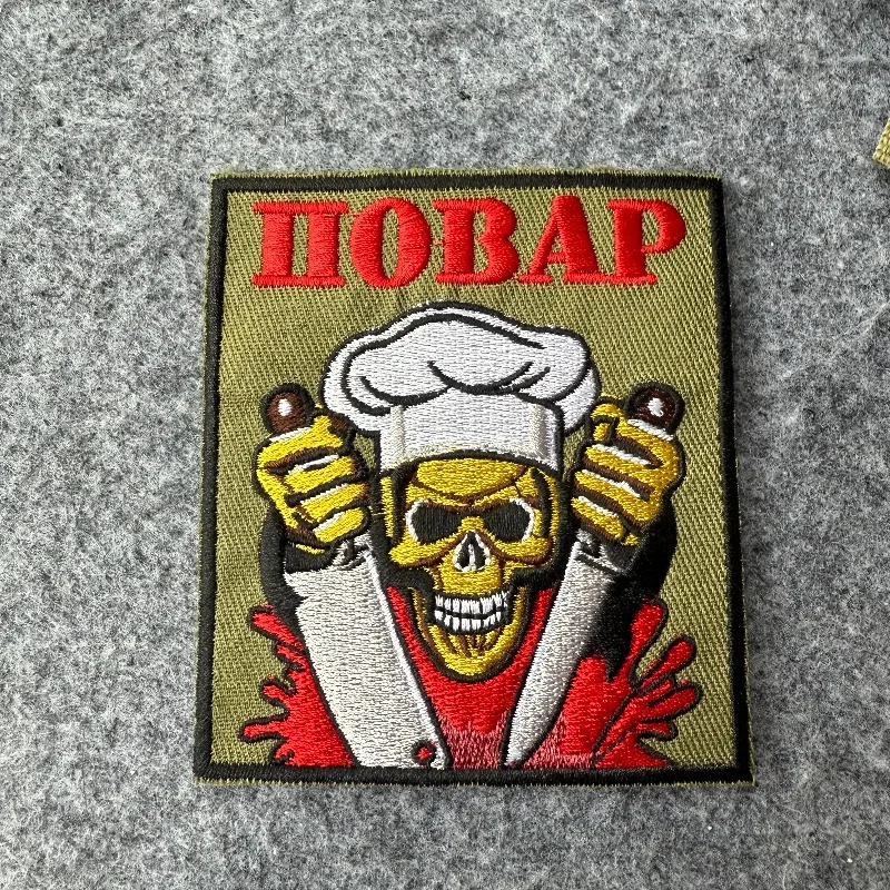 Parche táctico Chef Skull con velcro – Insignia de moral militar - imagen 4