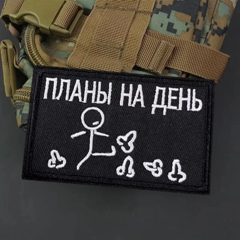 Parches morales "Soy trabajar por varias días", bordado táctico con gancho y bucle, planes de Chevron para usar insignias, pegatinas para mochila - imagen 5