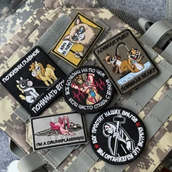 Parche militar chevron bordado – Sistema gancho y bucle