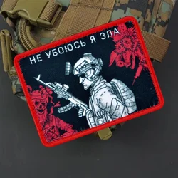 Parche táctico militar OMON Moscú musgo – Insignia moral calavera
