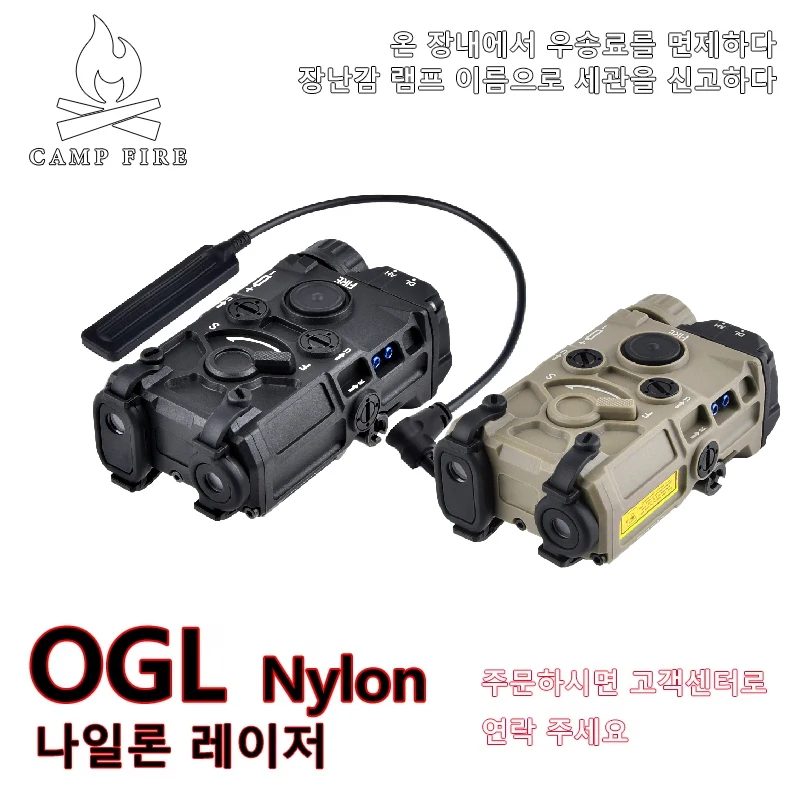 Caja de linterna con batería funcional OGL