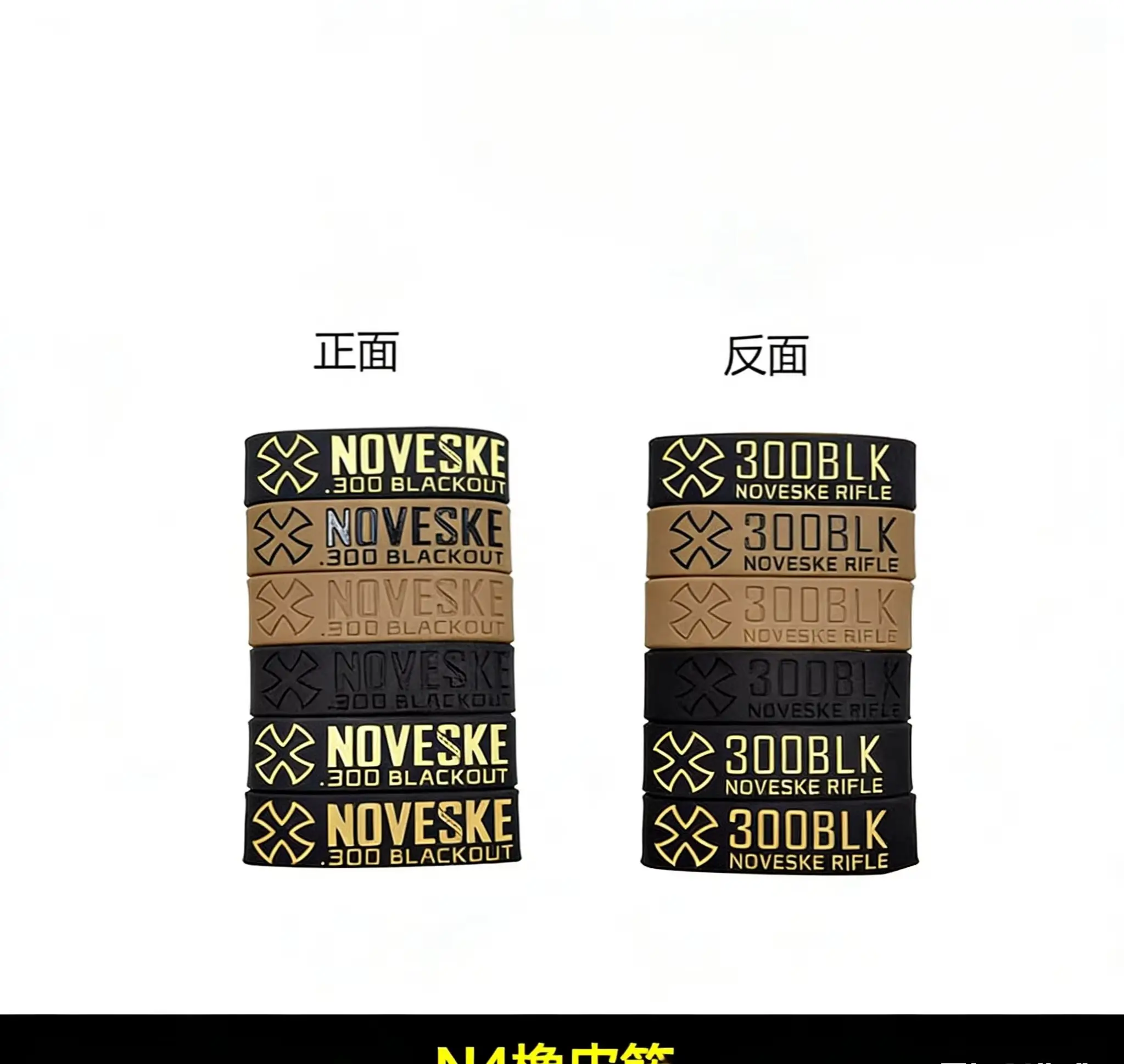 2 piezas NOVESKE N4uluk300BLK banda elástica táctica-versión amplia correa de encuadernación multifuncional/pulsera deportiva - imagen 2