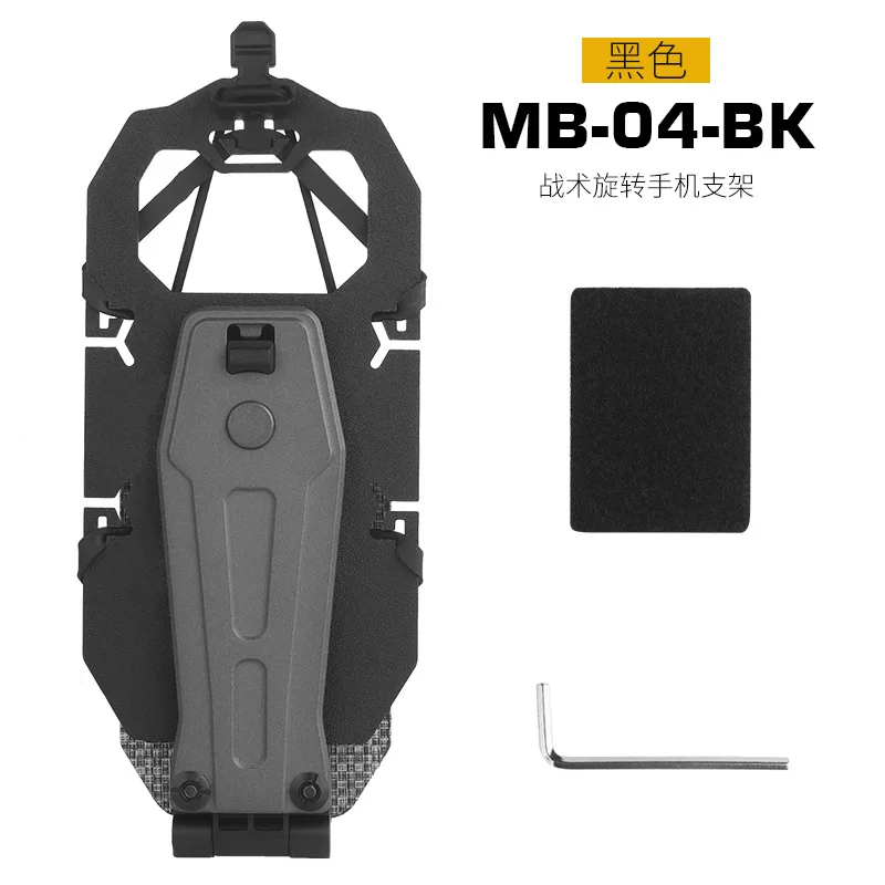 MB-04 BK