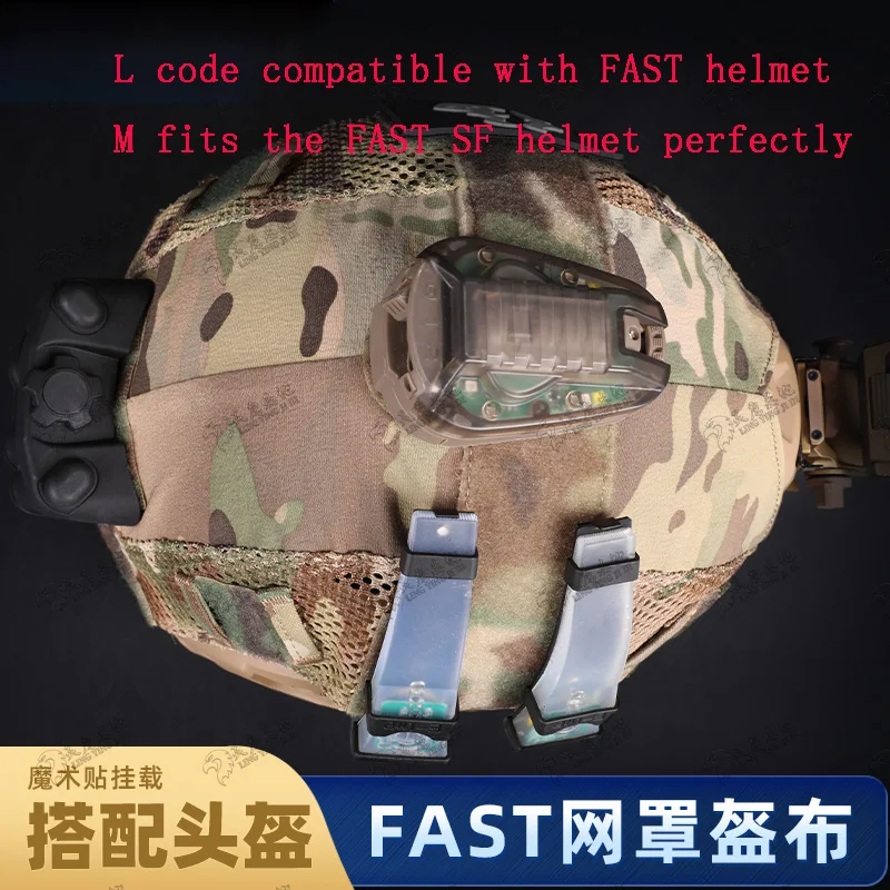 Casco táctico rápido, casco de camuflaje, equipo de tela, cubierta de casco de camuflaje para exteriores