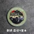 Embroidered patch 10