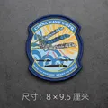 Weave label patch 3