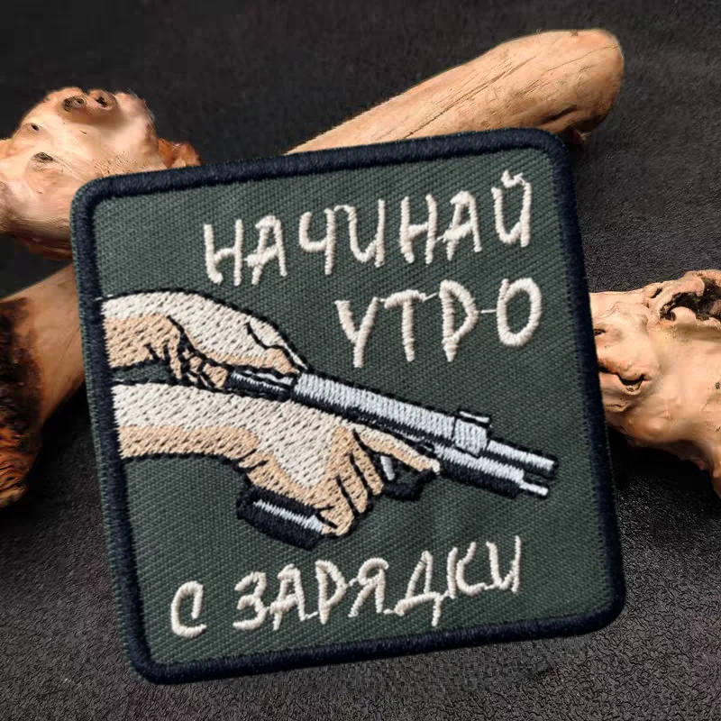 Parche bordado de objetivo de tiro, chaleco táctico, insignia de gancho y bucle, pegatinas decorativas para mochila, parches para brazalete para ropa - imagen 2