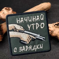 Parche bordado objetivo de tiro táctico velcro para MOLLE
